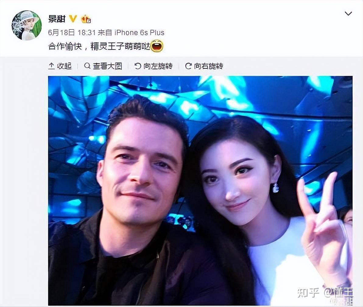和贵人分手后，娱乐圈中的残酷，在景甜身上表现的淋漓尽致 - 知乎