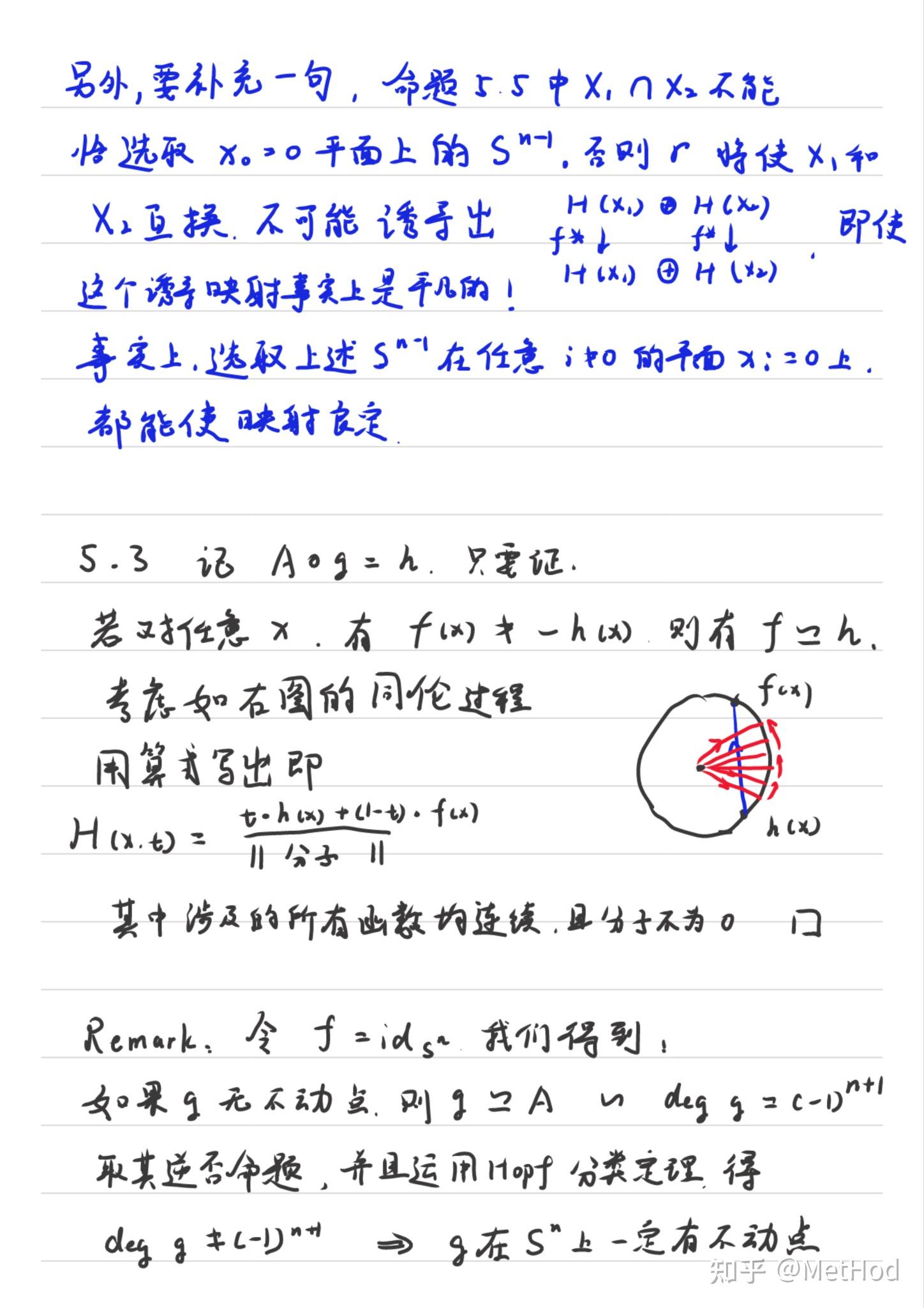《同调论(姜伯驹)》个人习题解答——废话前言/第一章〔已完结〕 - 知乎