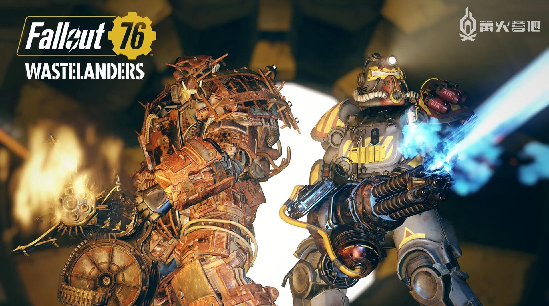 如何评价辐射76废土客