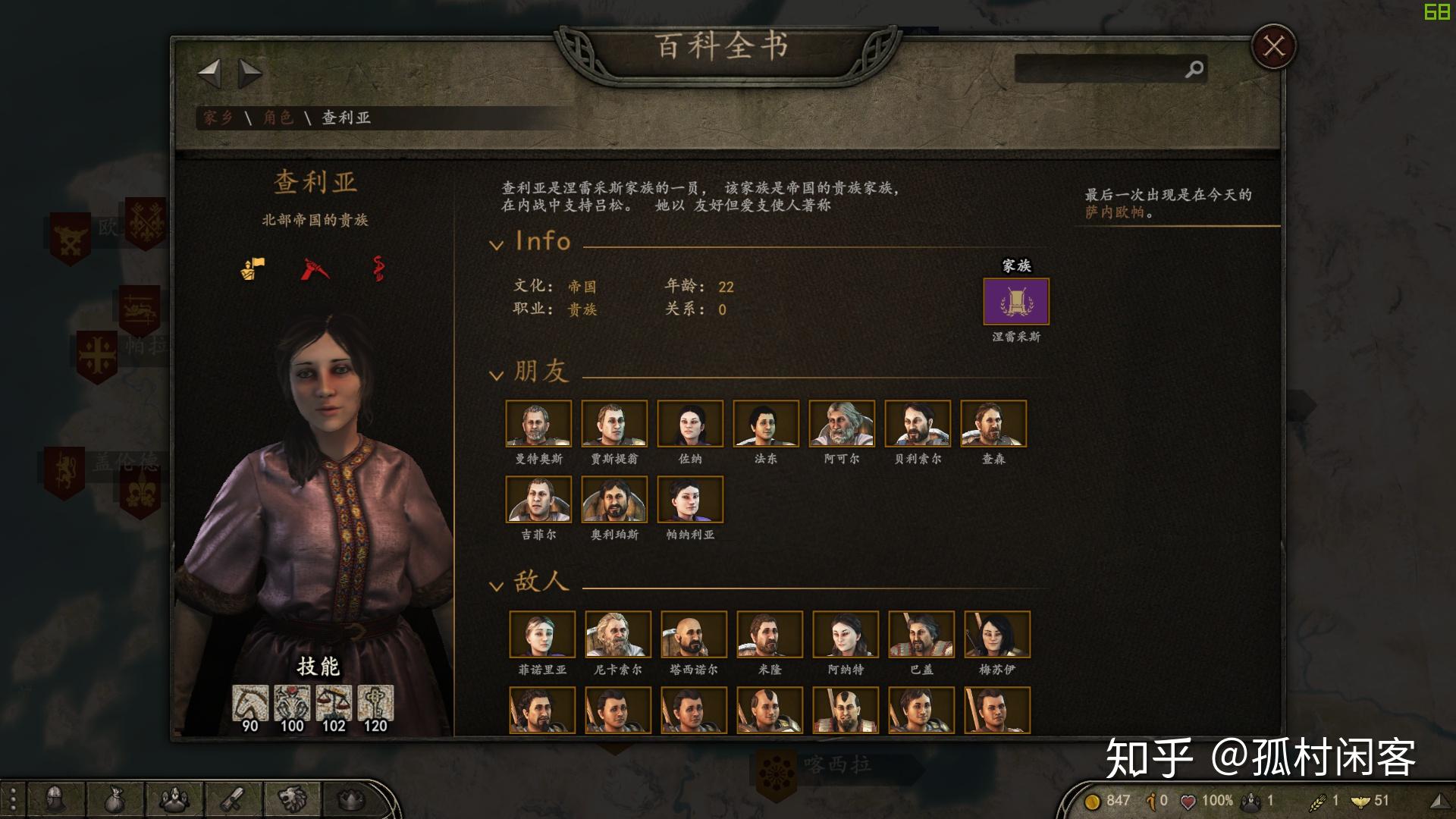 骑马与砍杀2霸主有什么玩点(游戏《骑马与砍杀2：霸主》应该怎么玩？有哪些攻略？)  第191张