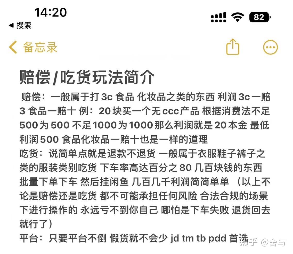 在家挣钱的14个方法(在手机上怎么赚钱一天50以上)