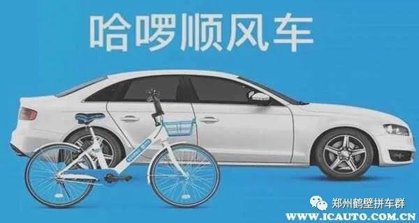 威斯尼斯wns2299cn官网版汽车租赁价格明细表租车价格一天多少钱