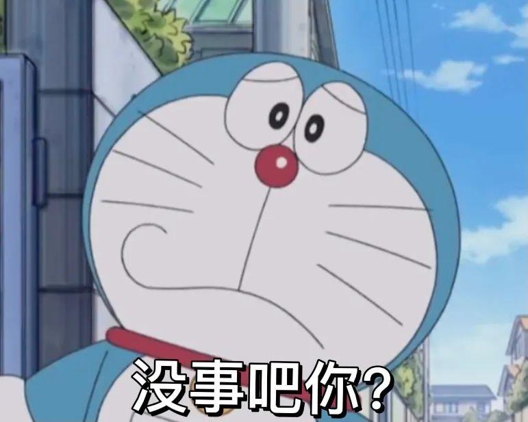 可不可以分享一些哆啦a梦主题的表情包