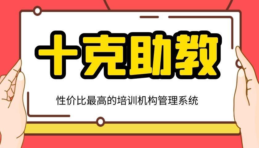 教育效率测度（教育效度名词解释） 教诲
服从
测度（教诲
效度名词表明
）《教诲的理解》 教育知识