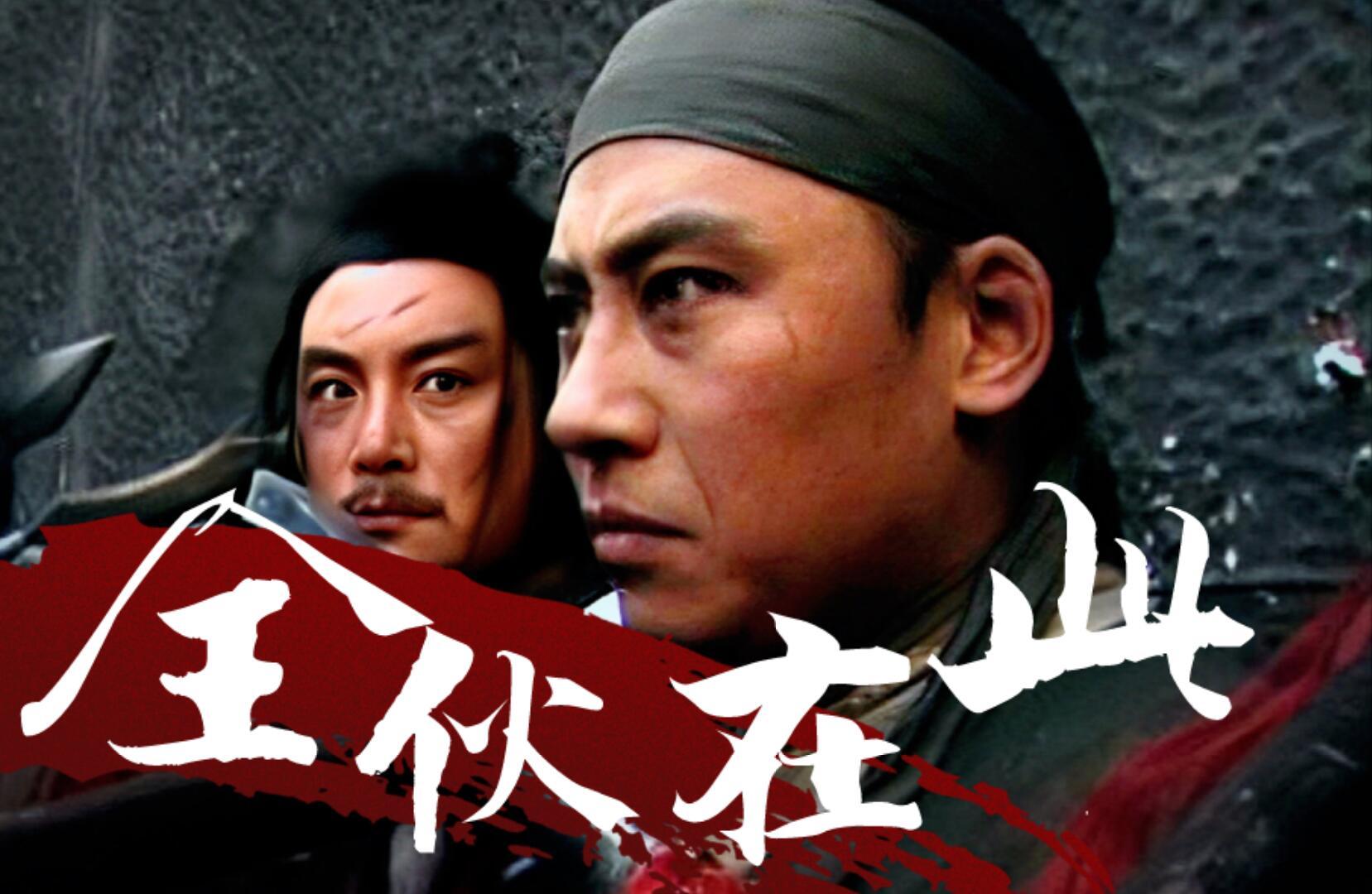 吸奇侠水浒传石秀的终极秀一个人就是一支队伍