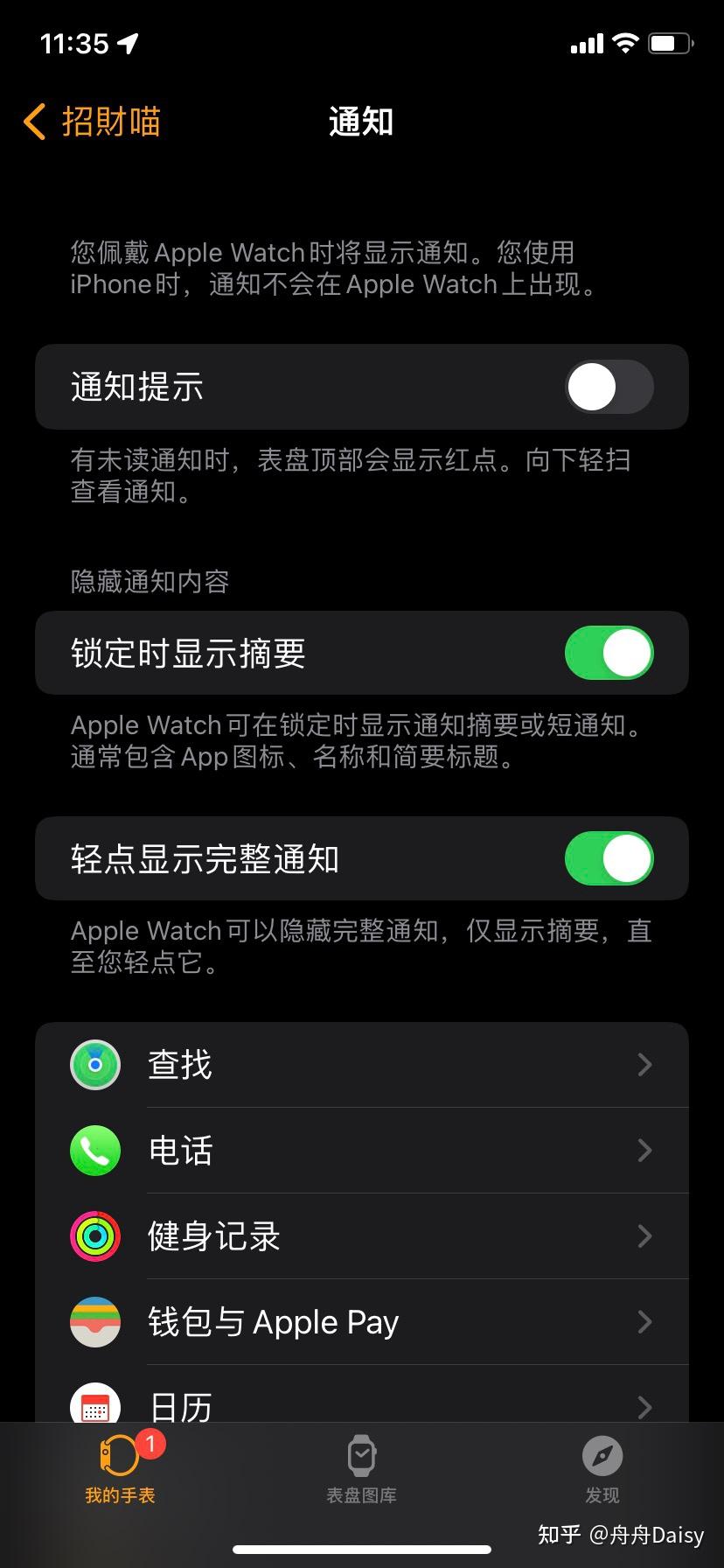 apple watch打开微信后不显示内容,是为什么 知乎