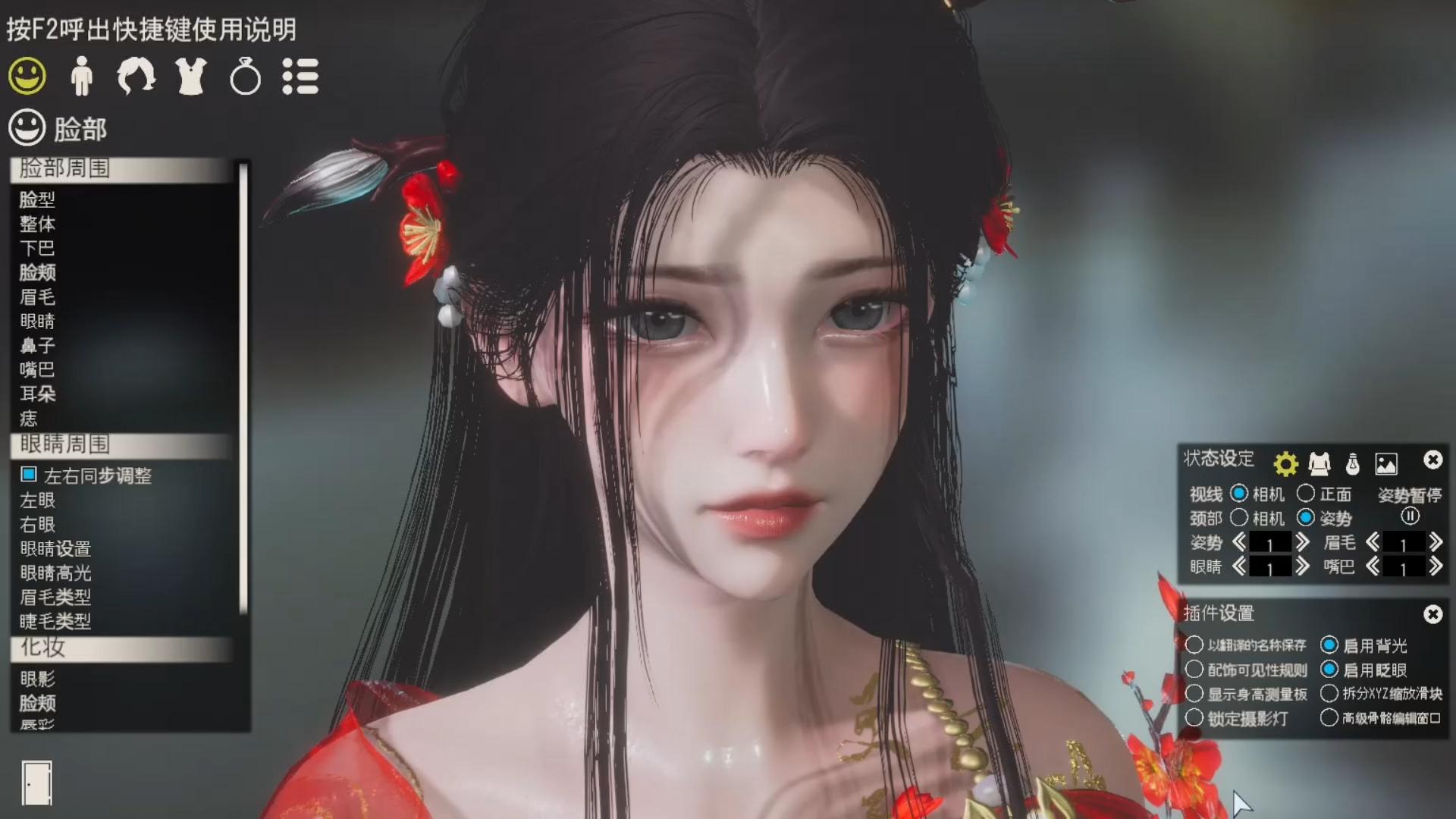 永劫无间顾清寒踏雪寻梅