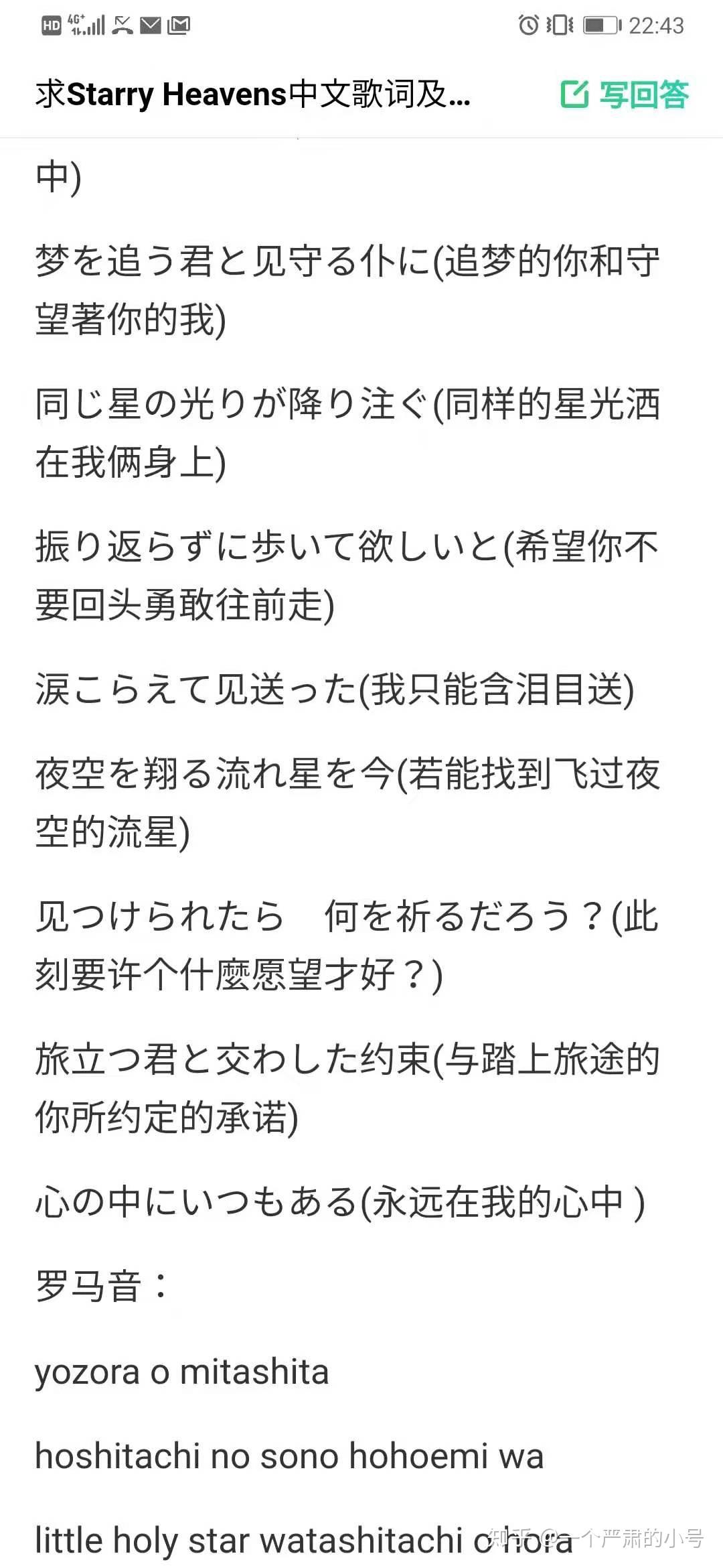 如何看待日本综艺双人床犬饲贵丈取关龙梦柔?