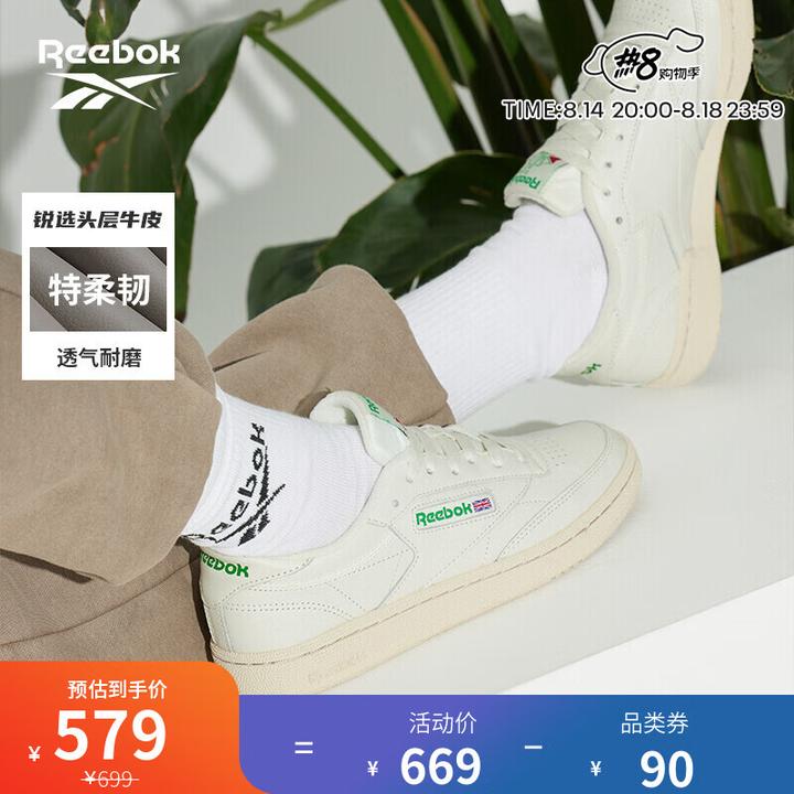 reebok bs8242
