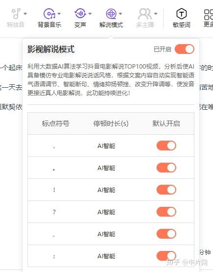 视频剪辑工具新趋势：在线视频剪辑平台带来便捷与创新