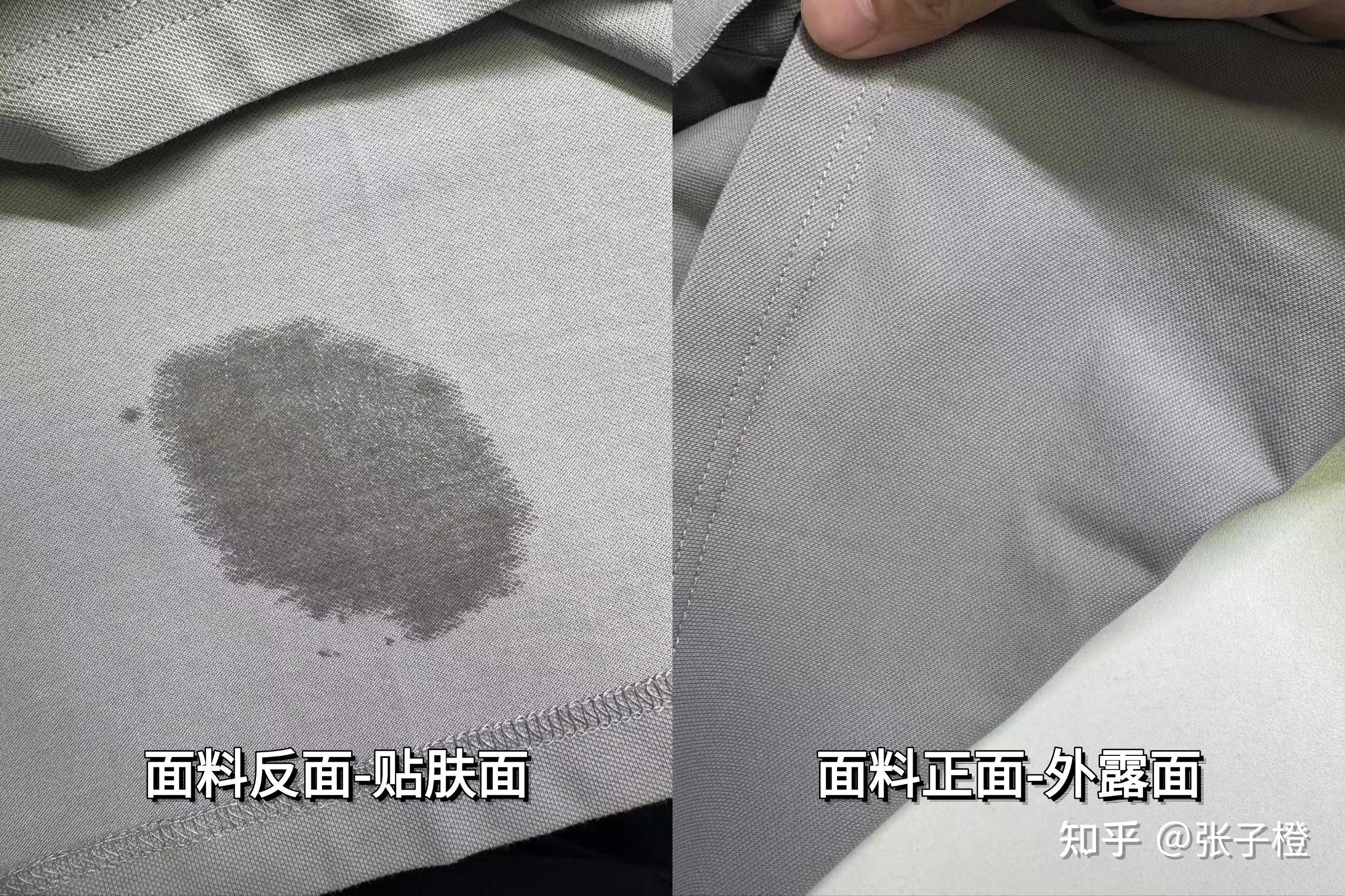 什么是“汗无痕/无汗渍”面料？它跟“吸湿排汗”又有什么区别？ - 知乎