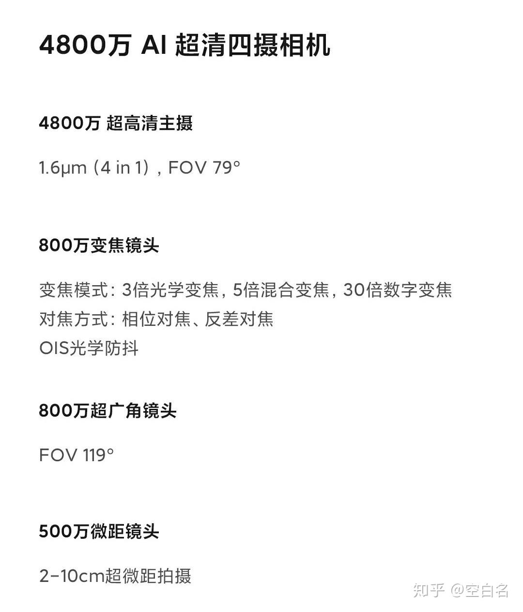 不重视拍照红米note9是不是不如10x