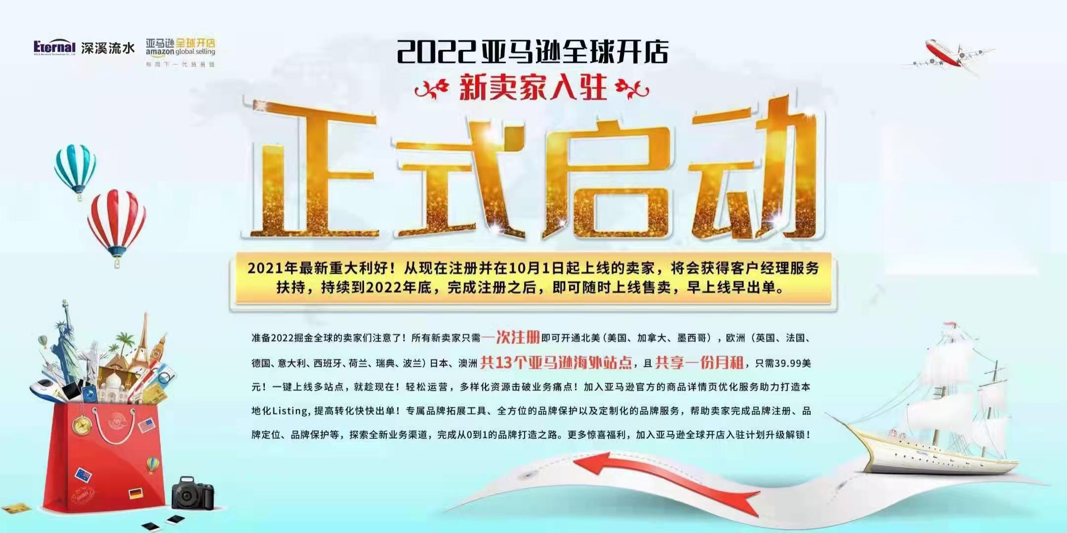 对于亚马逊站内广告出价的调整思路! - 知乎