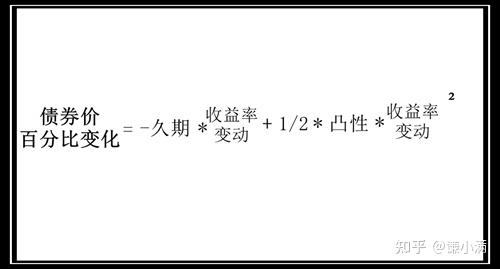 债券投资入门篇Ⅱ——久期，凸性，基点价值（风险指标） - 知乎