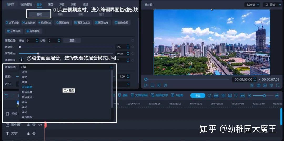 这10款电脑视频剪辑软件性能实测，低配置电脑也能流畅运行 - 知乎