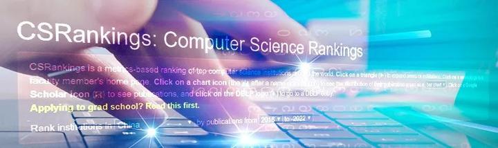 全球计算机科学排名CSRankings - 知乎