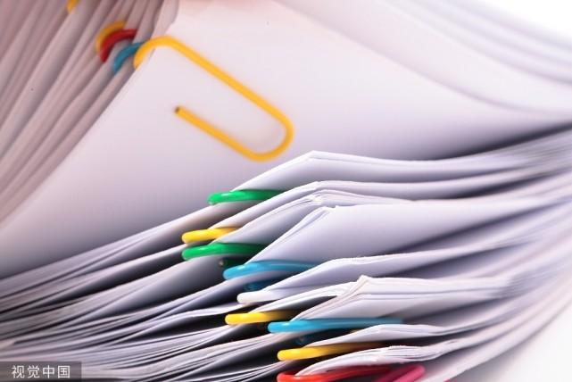 科技文件材料的整理