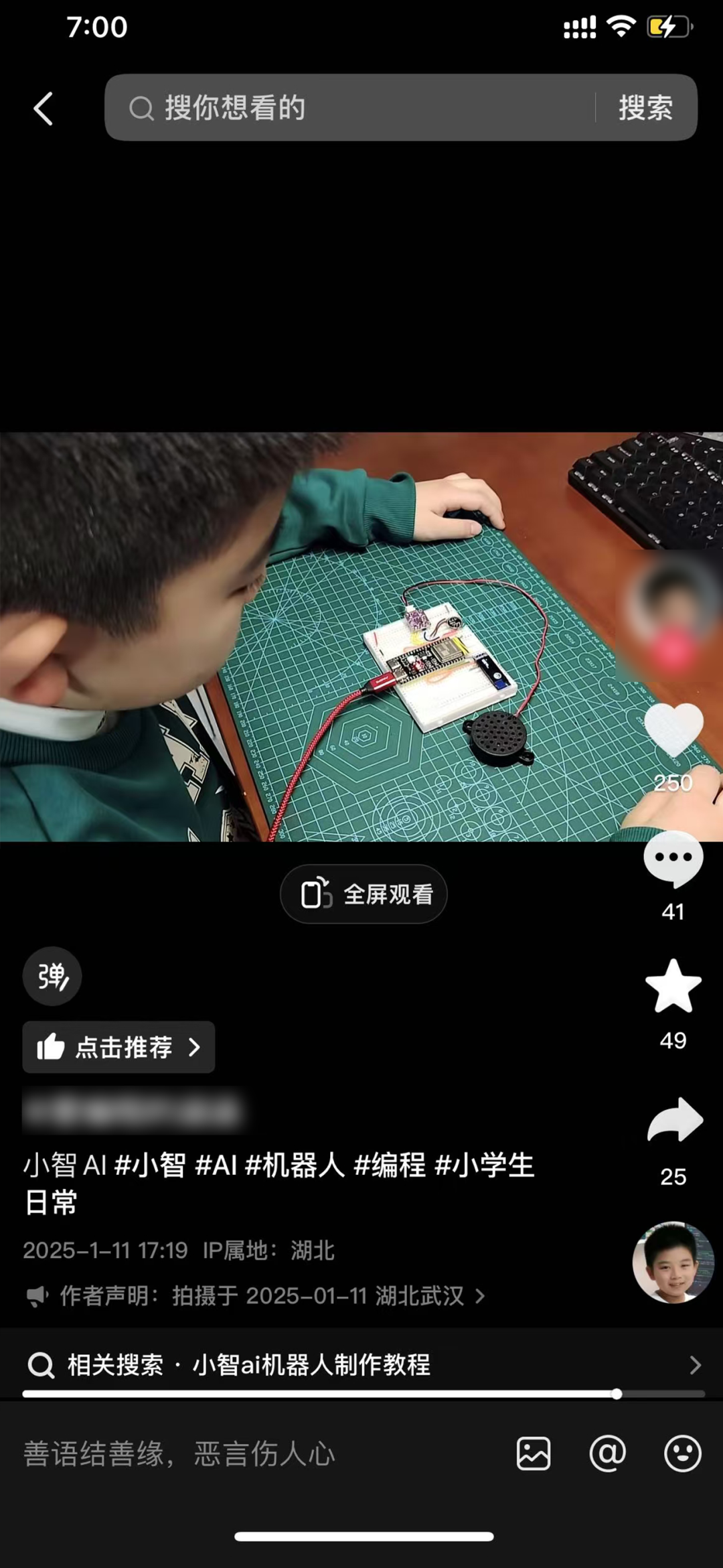 十方融海小智AI已跃居Git…