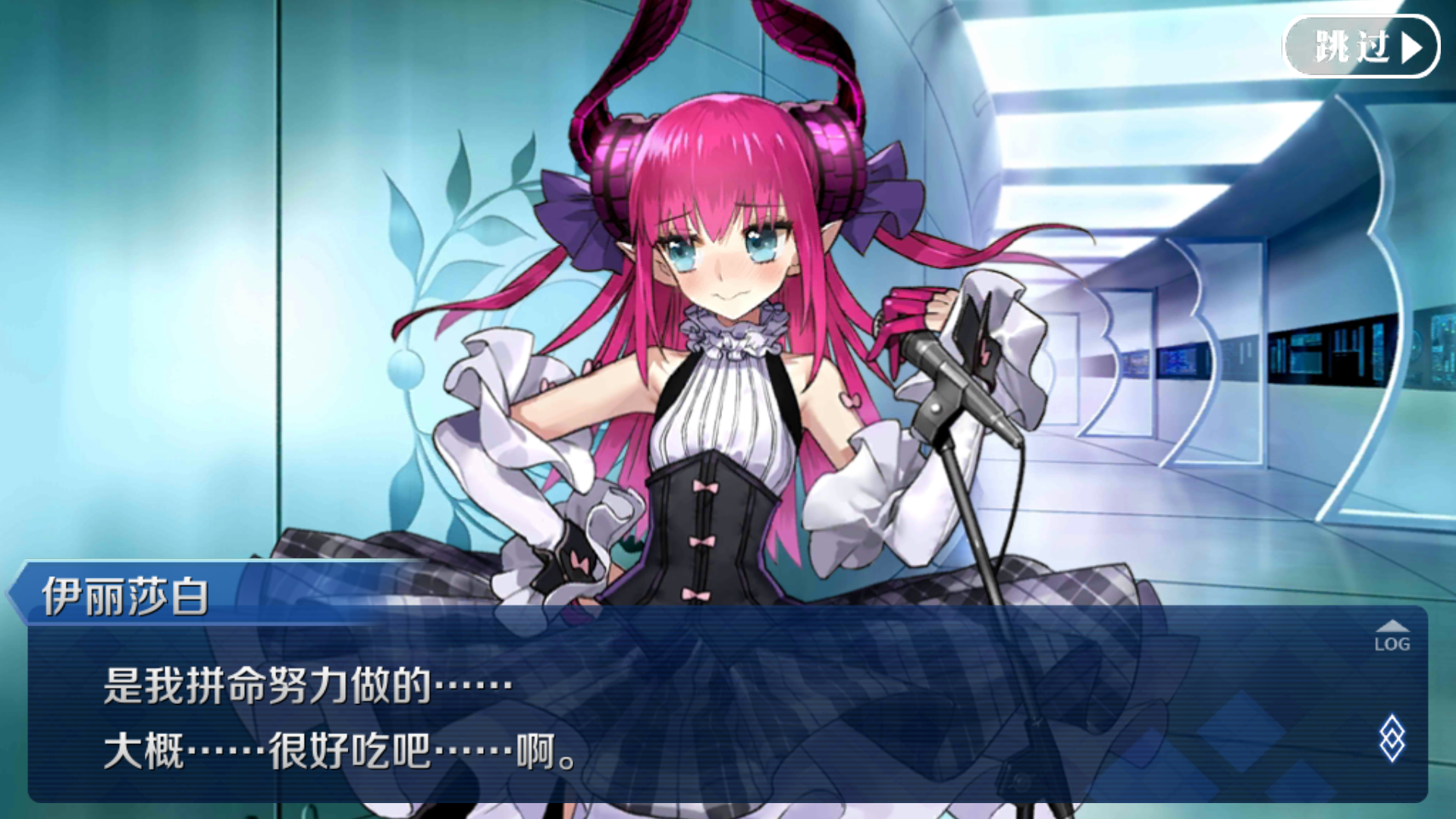 手机游戏命运冠位指定中你最喜欢哪位英灵