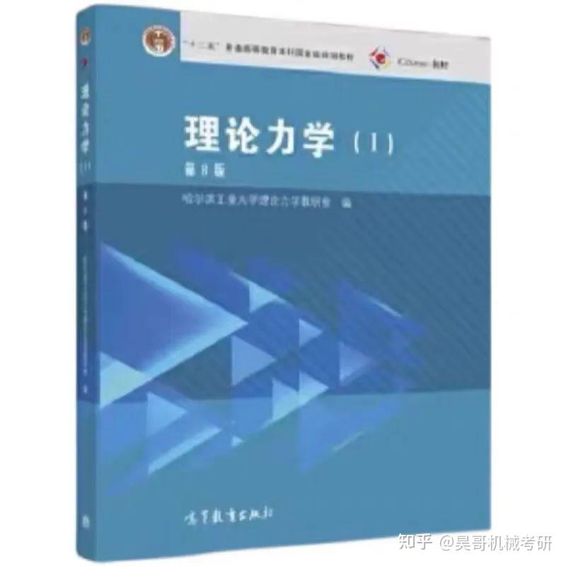 26北京工业大学机械考研分析 - 知乎