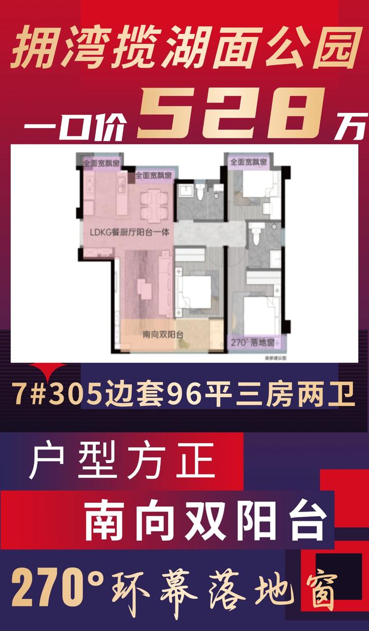 厦门五缘湾招商湾湖臻境值得购买吗? - 知乎