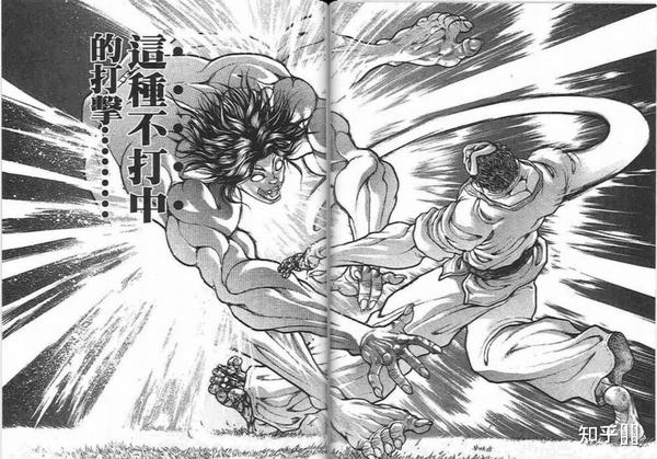 刃牙系列角色的实力如何排名