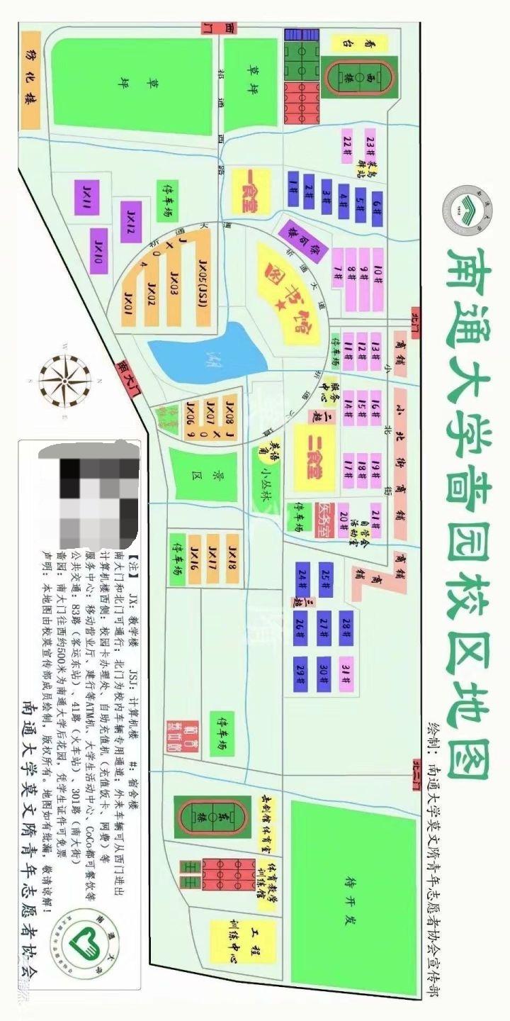 南通大学啬园校区地图图片