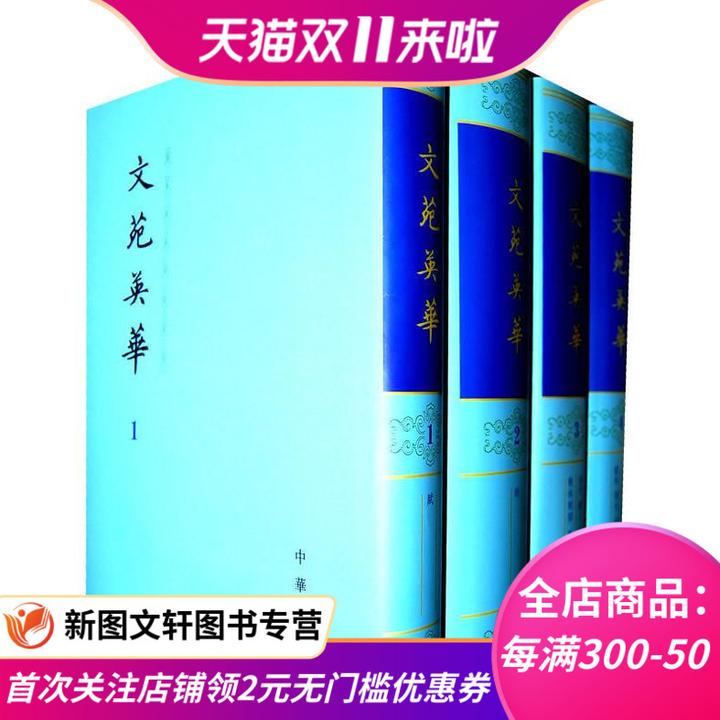 中华书局和上海古籍出版社有哪些值得收藏的书？ - benshuier 的回答- 知乎