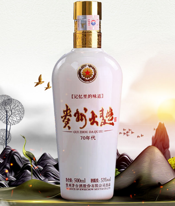 茅台系列酒之三—一篇文章带你认识贵州大曲。贵州大曲70年代、贵州大曲