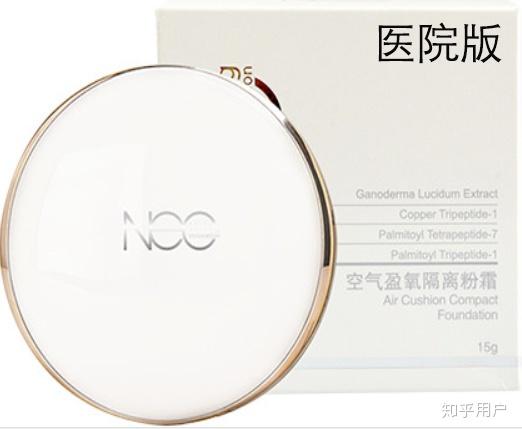 谁知道台湾宝龄气垫真实的不要推销形式的