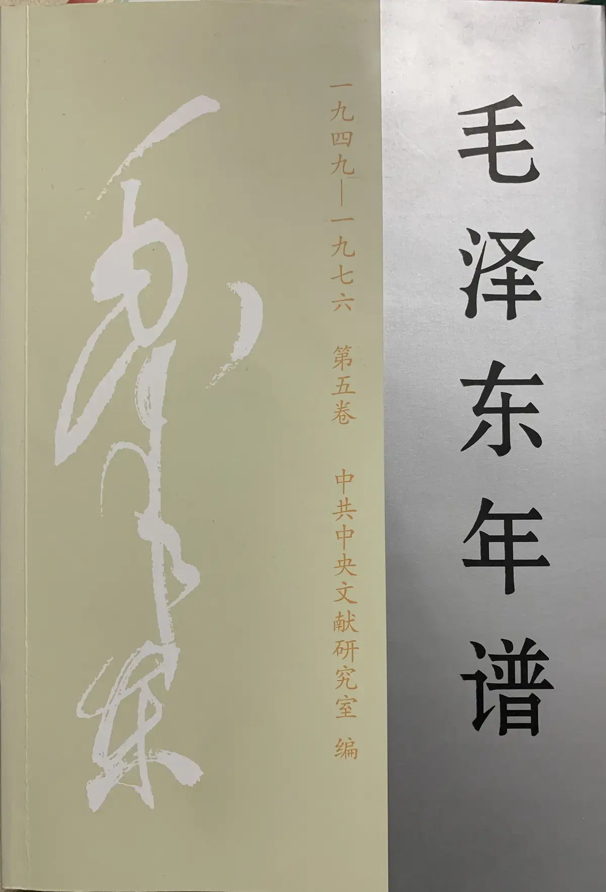 周扬关押九年后,毛泽东说:鲁迅在的话,不会赞成把周扬这些人长期关起来 - 知乎