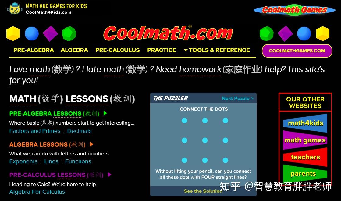 学用系列｜玩中学数学，Cool Math值得推荐给爱玩数学的孩子 - 知乎