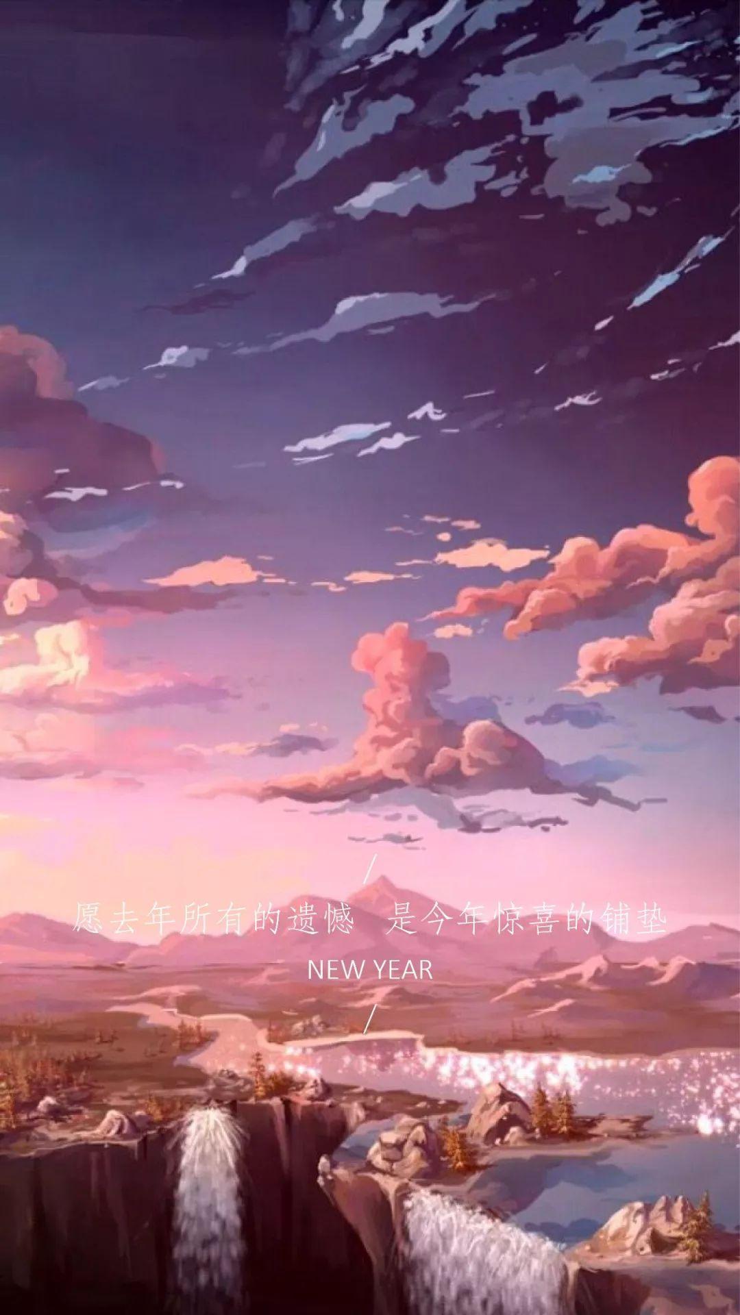 请问有无类似风格的星空云朵仙气十足的壁纸