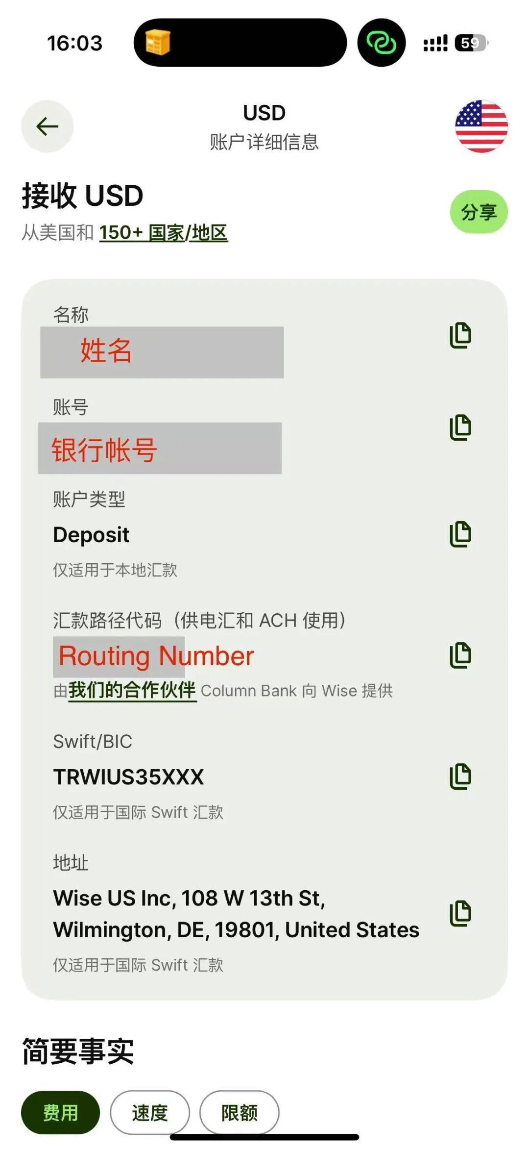 2026 年嘉信证券出金怎么最省钱？一文讲清ACH、电汇与Wise - 知乎