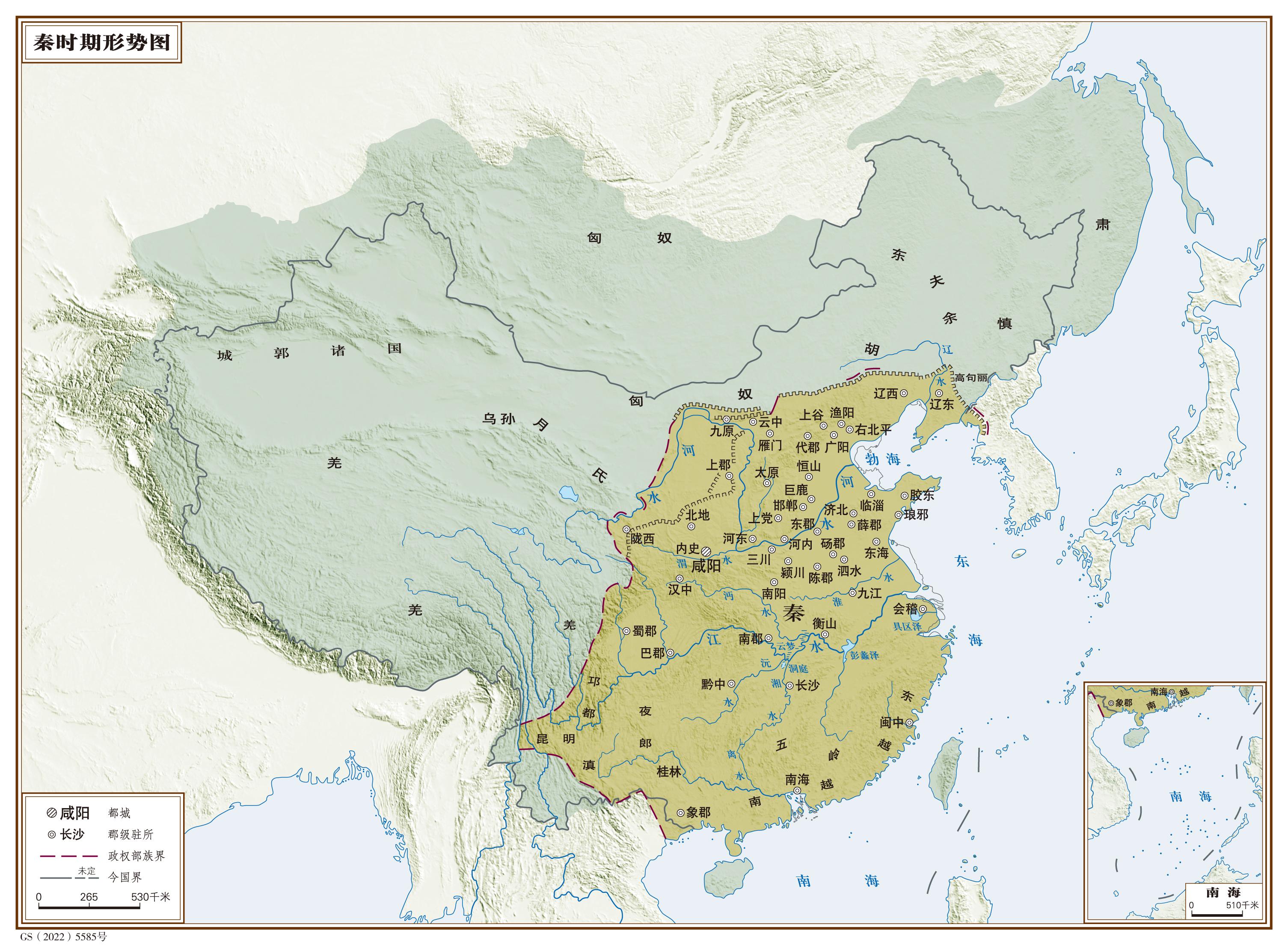 北宋疆域与秦朝所差无几,为什么秦朝是大一统王朝而北宋不是?