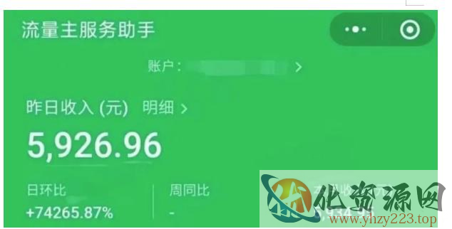 AIGC+中老年赛道引爆公众号流量主，日入5000+不是问题【揭秘】