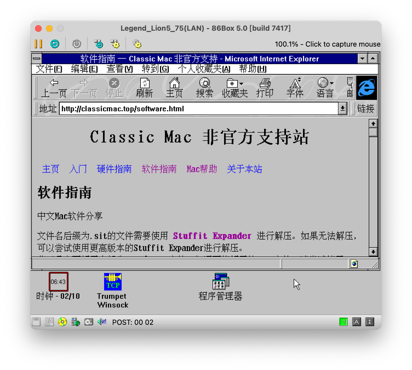 Windows 3 2 16 IE3 windows 3 2 16 ie3