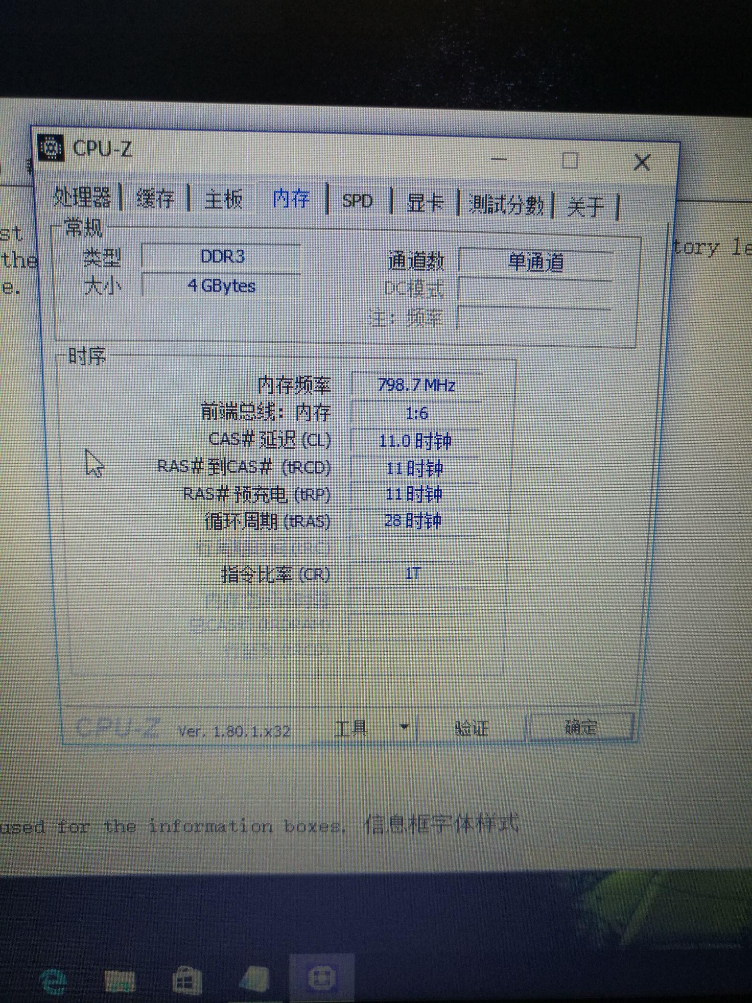 联想m490笔记本升级图片