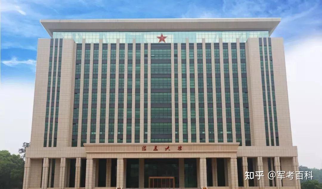 陆军步兵学院怎么样