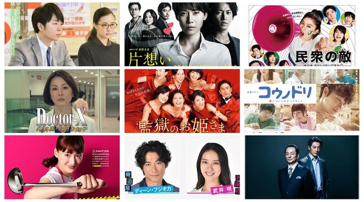 2017秋季日剧攻略!我追这7部,你呢? - 知乎