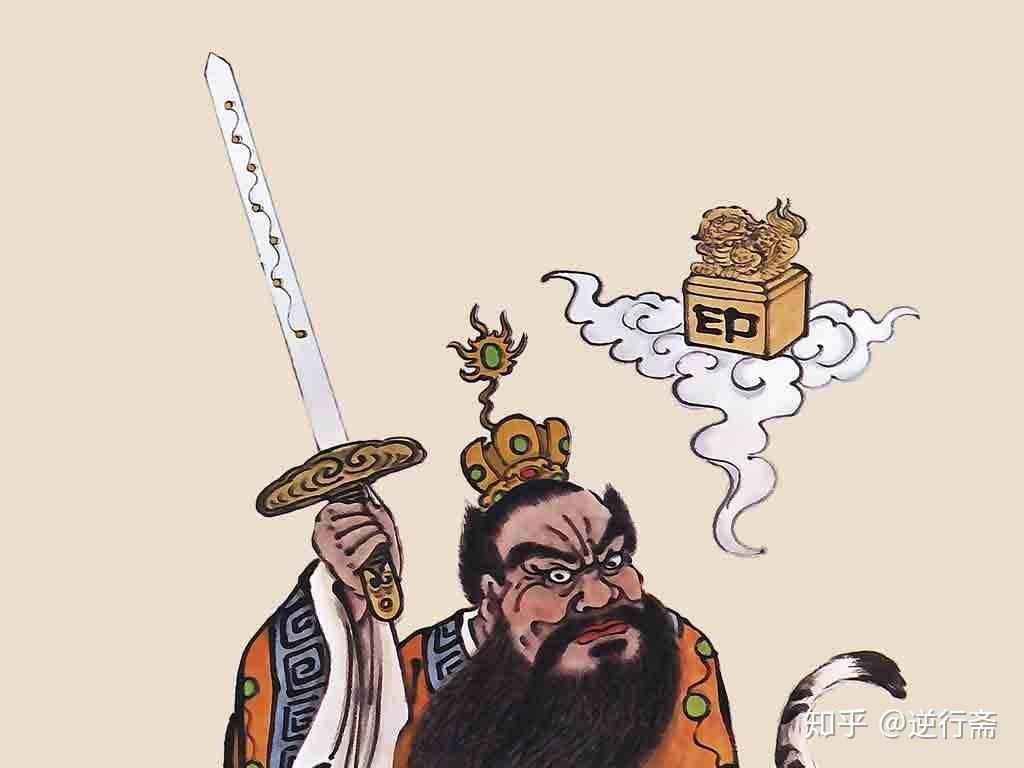 传了63代的天师道和张天师,从卦理上讲,能否延续下去? - 知乎