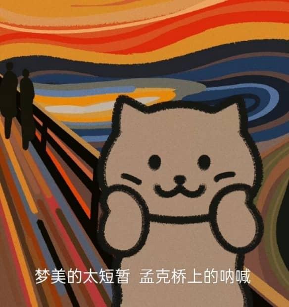 超有趣的【一猫人】歌词表情包 - 知乎
