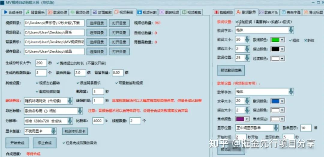 头条如何发原创视频赚钱(头条发布视频怎么赚钱)