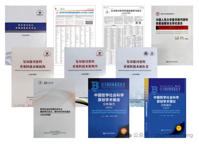 用“元评价”校准评价规则,让学术评价进入自我进化模式 - 知乎