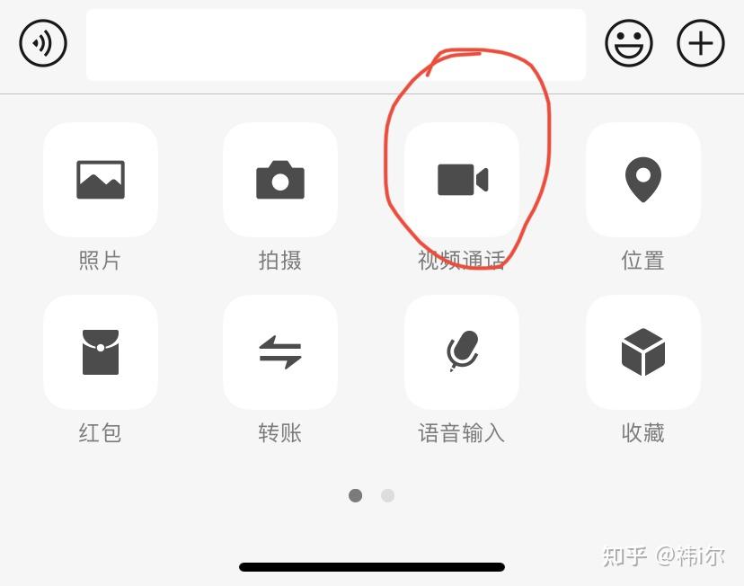 网恋如何辨别对方发的是不是网图? - 知乎