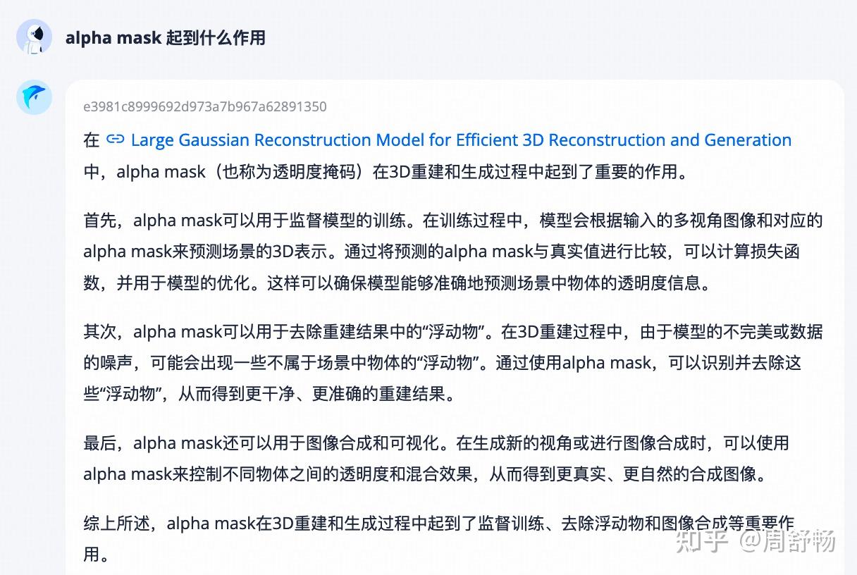 GRM: Large Gaussian Reconstruction Model for Efficient 3D ...