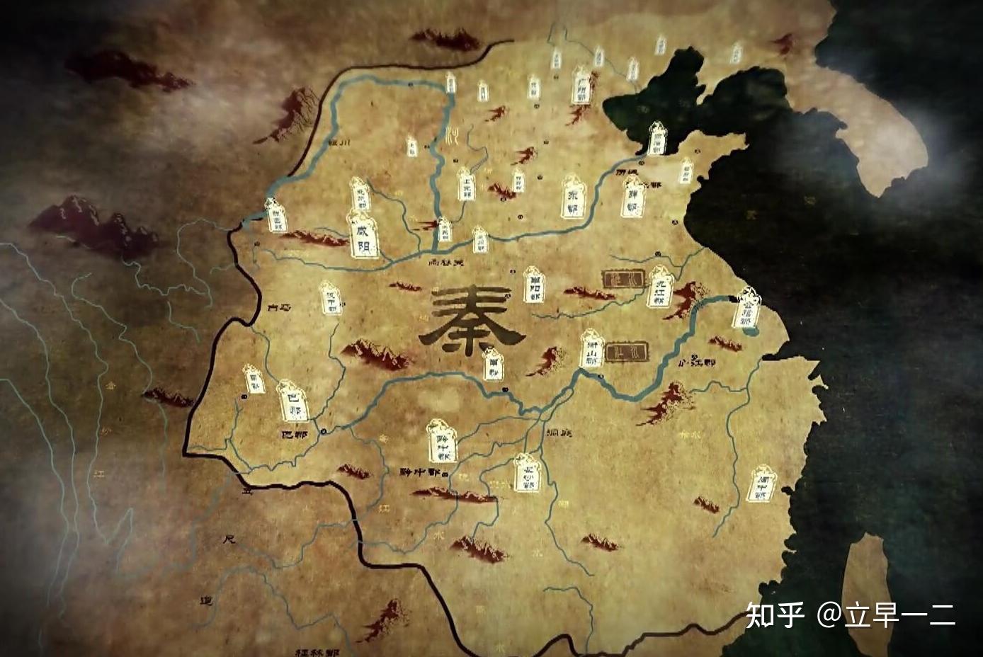 秦始皇嬴政传:华夏大一统的奠基者 - 知乎