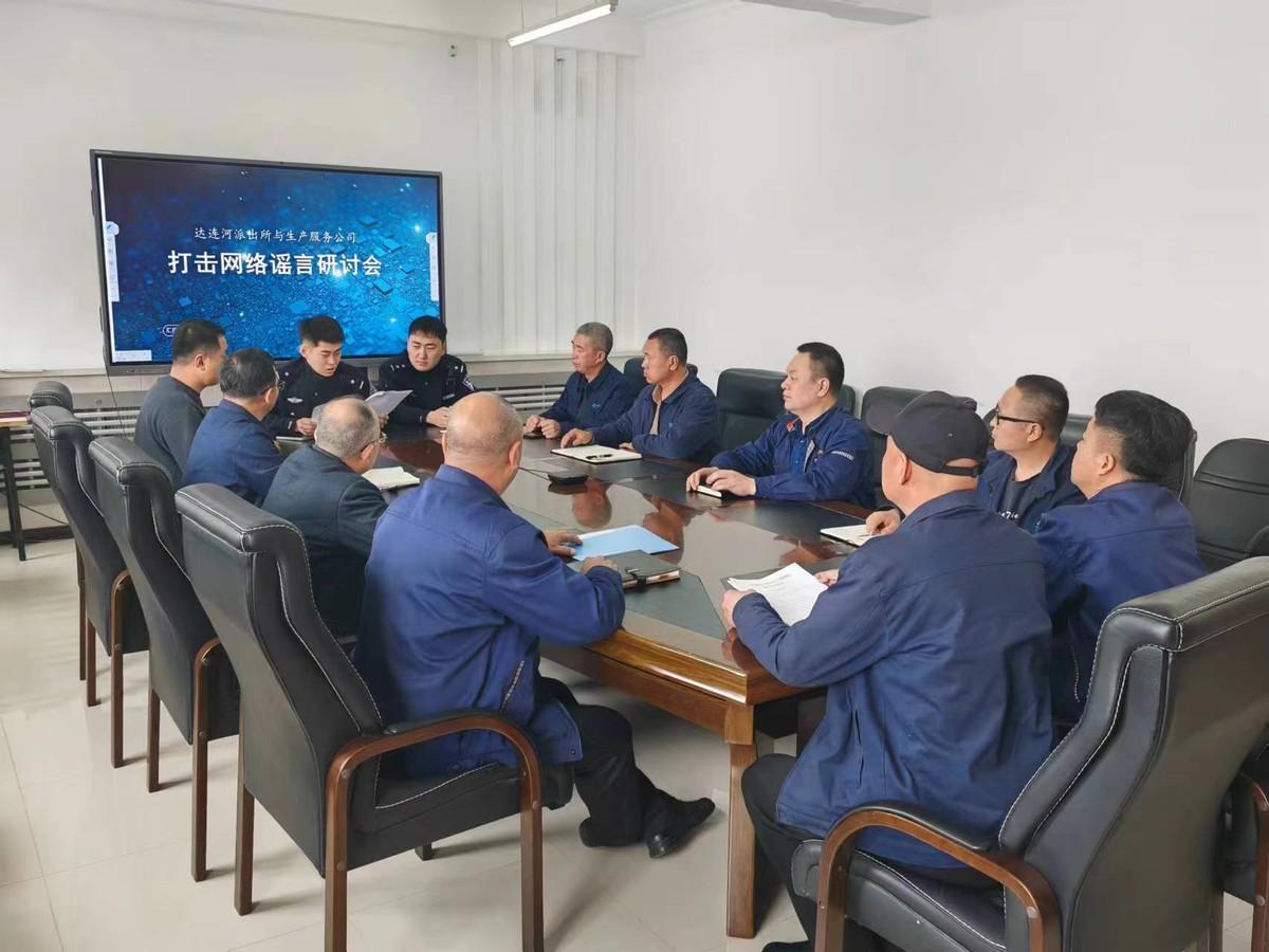 优化法治化营商环境打击整治网络谣言净化网络环境宣传进入达连河煤矿