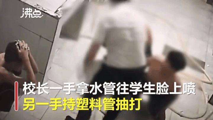 海南一校长因体罚私自翻墙外出喝酒的学生被刑拘 知乎